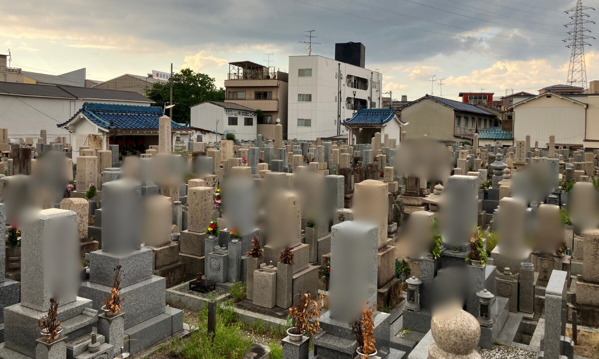 加美八尾地区共同墓地(大阪市平野区)完全ガイド 大阪石材