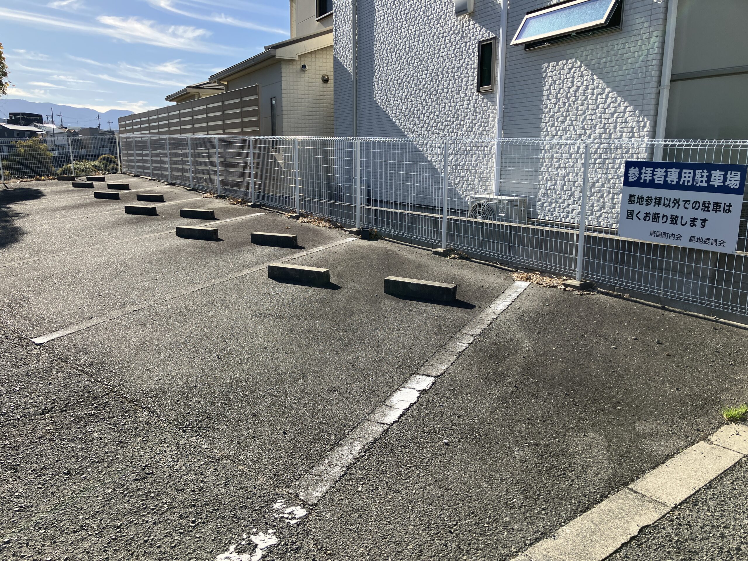 唐国町墓地（和泉市） 