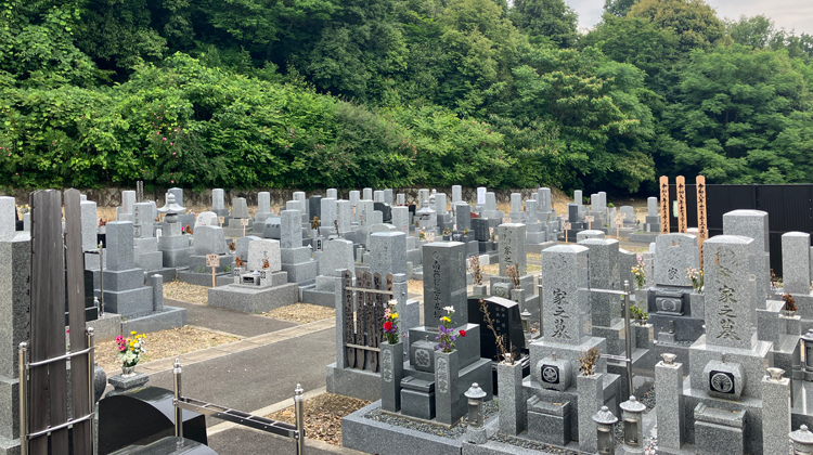 伏見区にあるお墓、京都市営深草墓地
