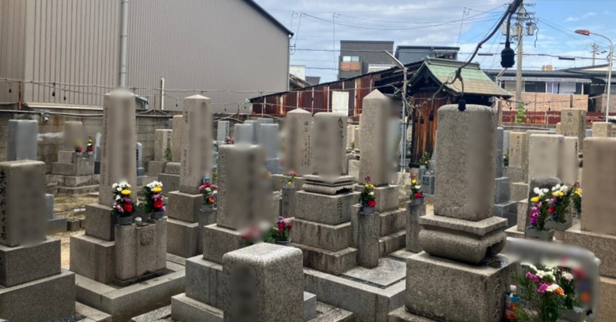 西足代墓地（大阪市生野区）完全ガイド