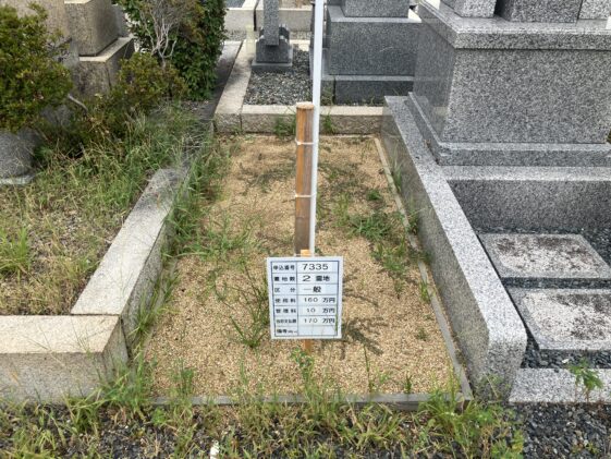 服部霊園（豊中市）募集区画