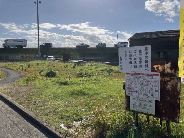 船津墓地（加古川市）のお墓