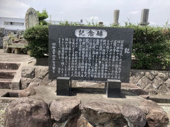 上宮木町南墓地（加西市）のお墓