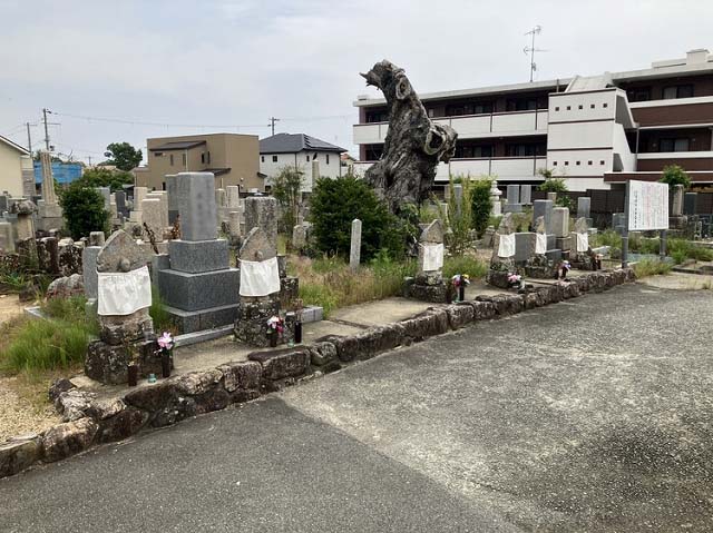 川面墓地（宝塚市）のお墓