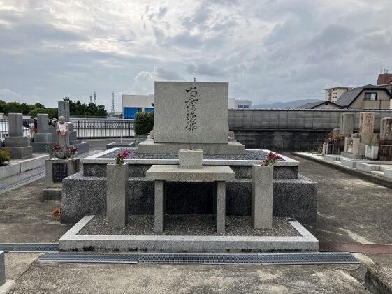 総持寺土行山墓地（茨木市）