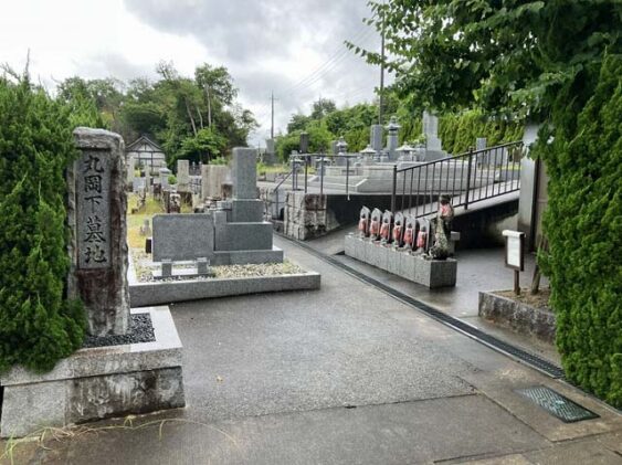 丸岡下墓地（三田市）のお墓