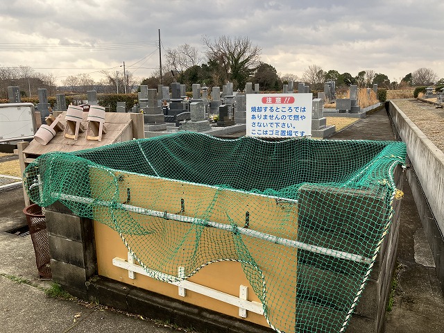 王子ヶ丘墓園（小野市）のお墓