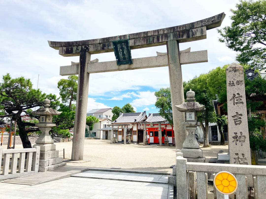 住吉神社
