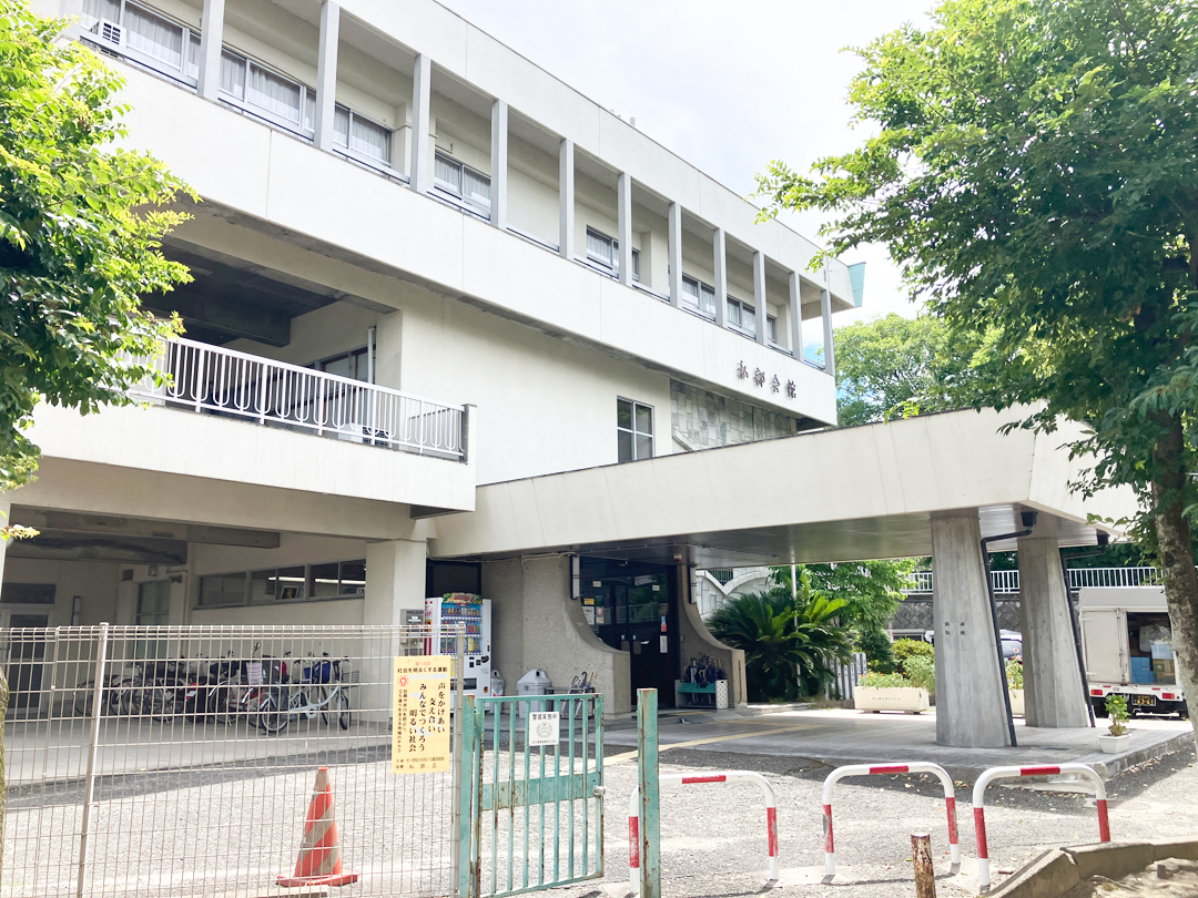 私部会館