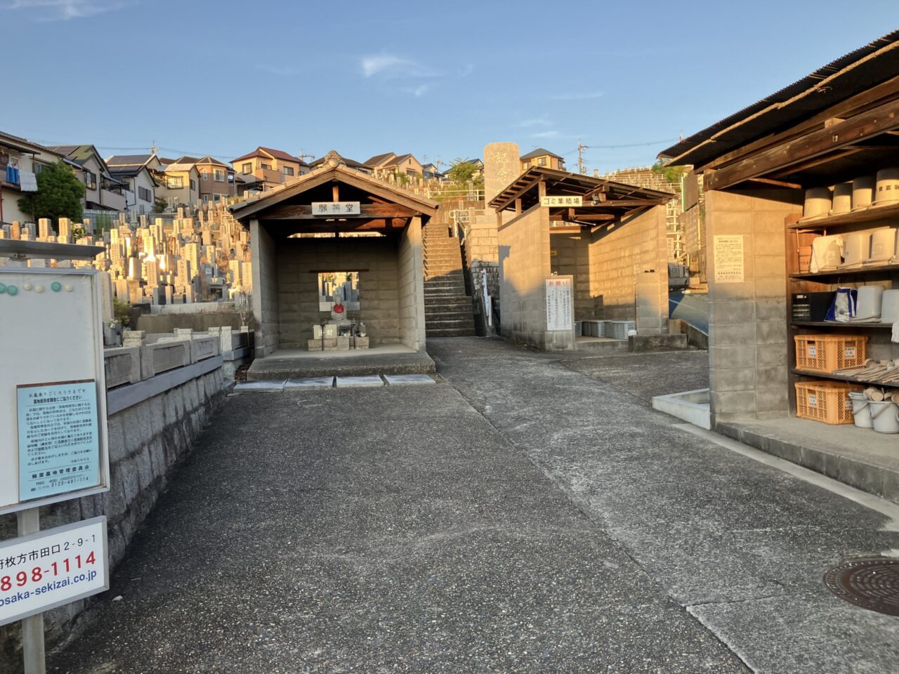 楠葉墓地（枚方市）