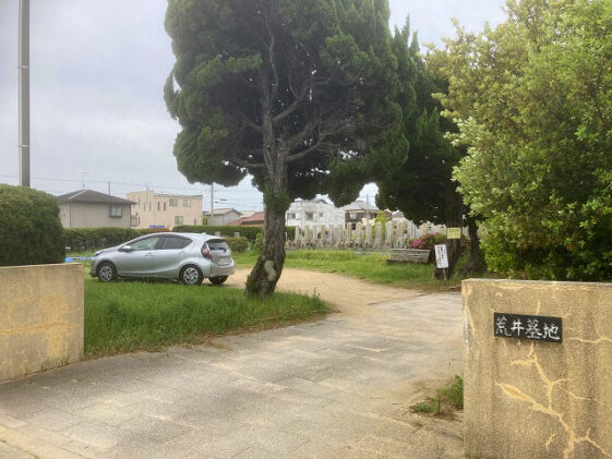 荒井墓地（高砂市）のお墓