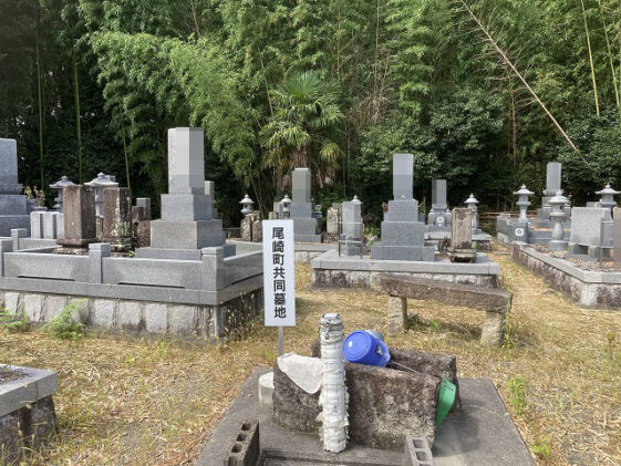 尾崎町共同墓地（加西市）のお墓