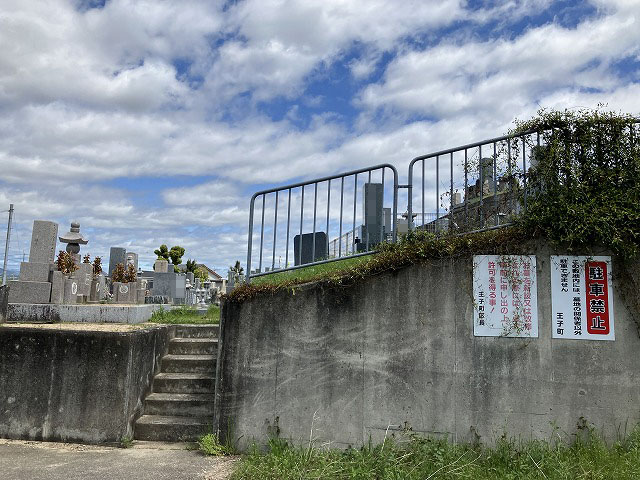 王子墓地（小野市）のお墓