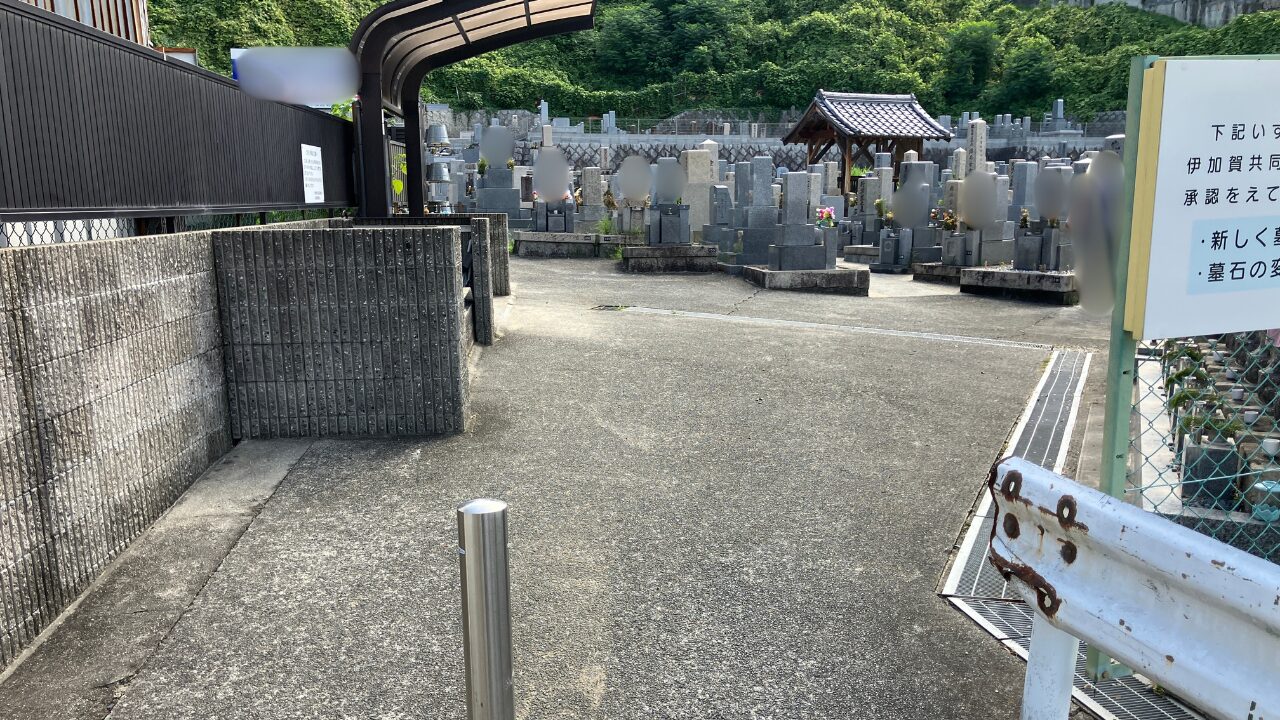 伊加賀墓地（枚方市）