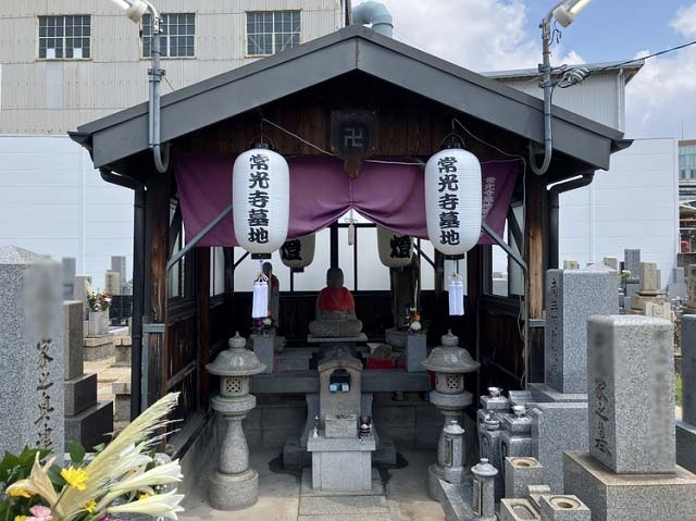 常光寺共同墓地（尼崎市）のお墓