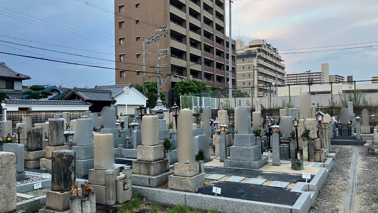 喜連霊園（大阪市平野区）