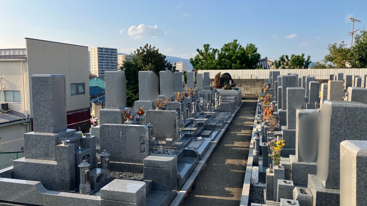 宇山霊園（枚方市）