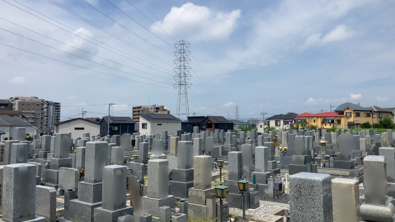 津田霊苑（枚方市）
