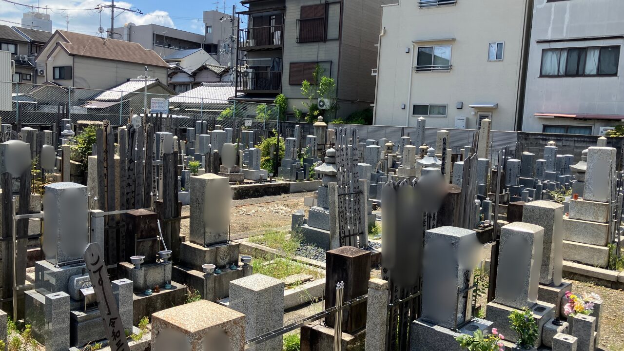 奥ノ坊墓地（京都府下京区）