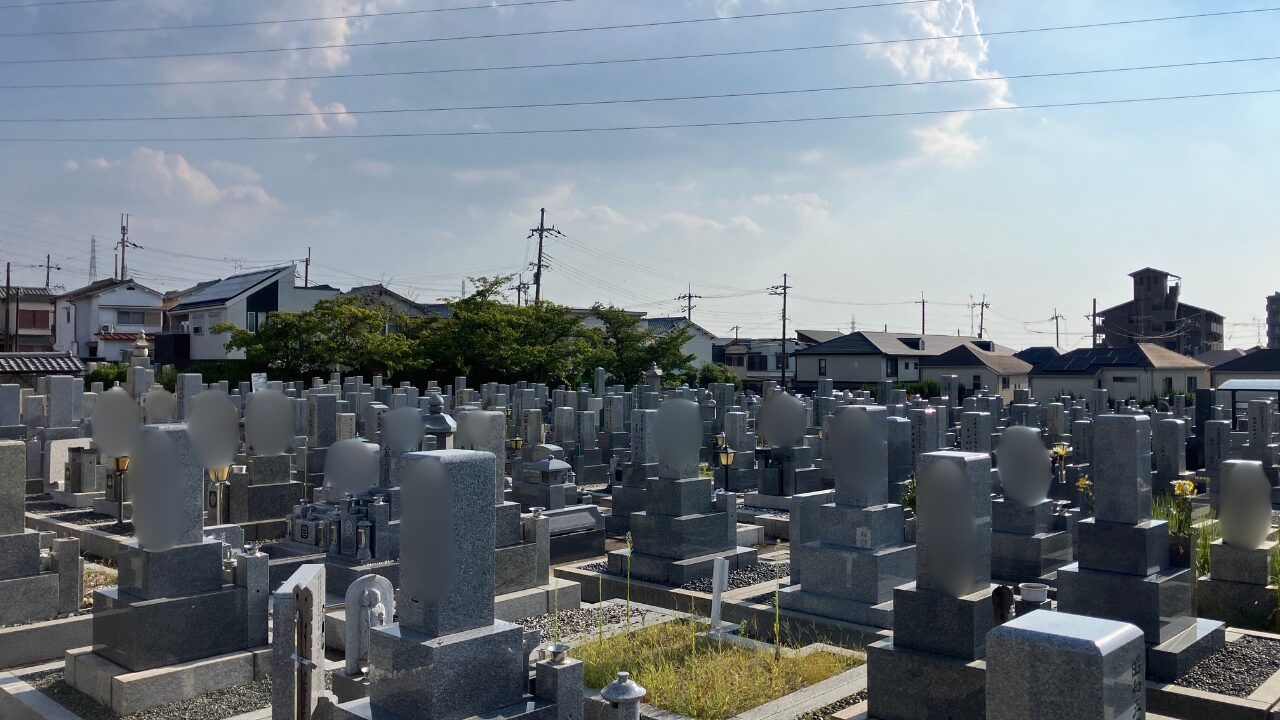 津田霊苑（枚方市）