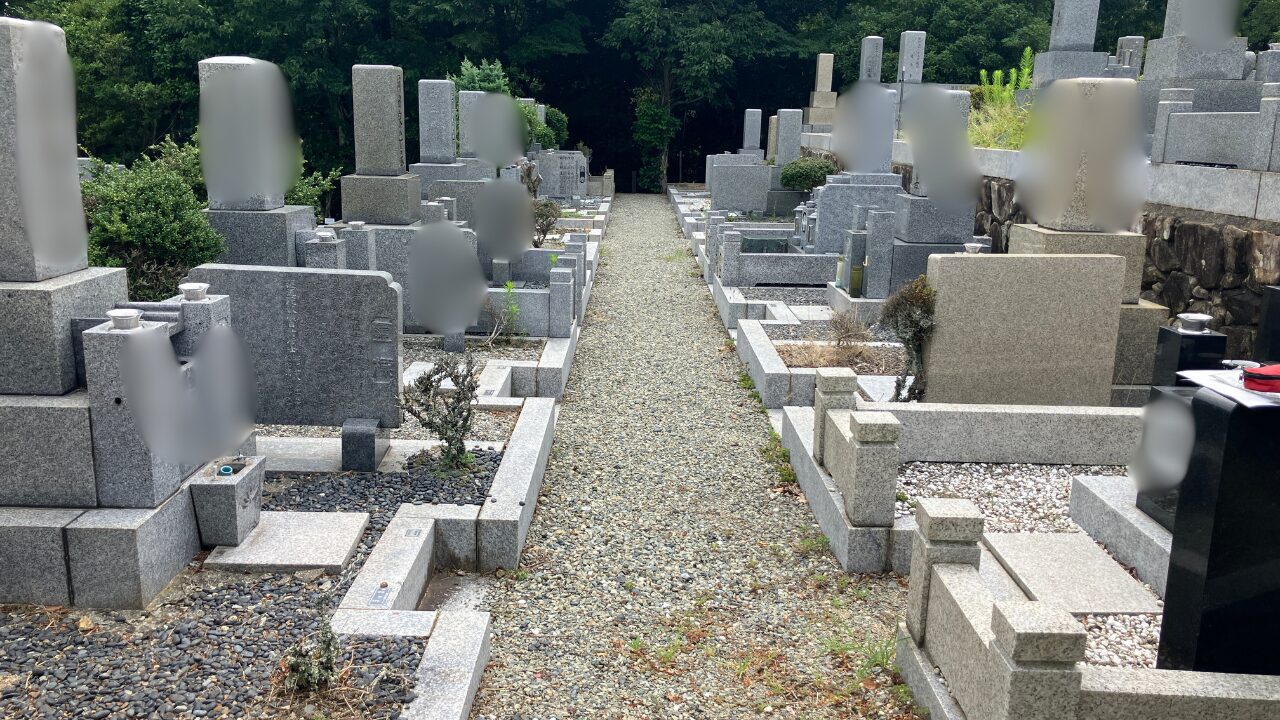 北摂霊園　戒名彫刻