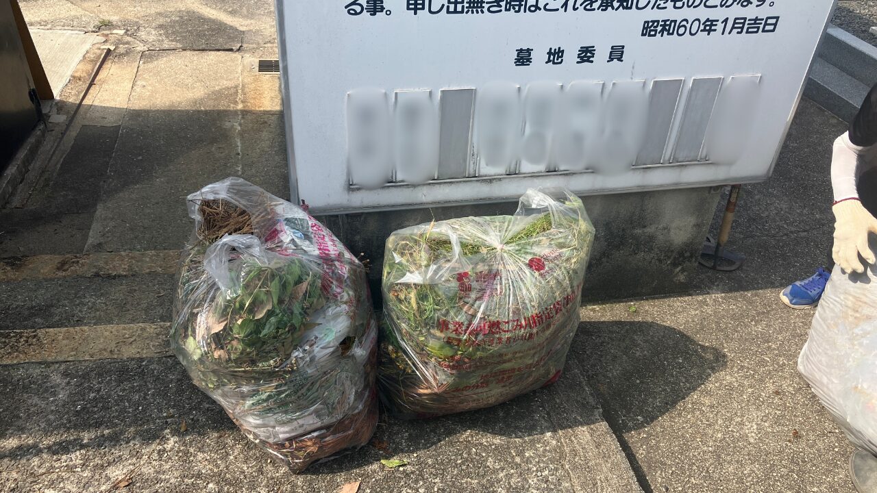 北山口墓地（和泉市）