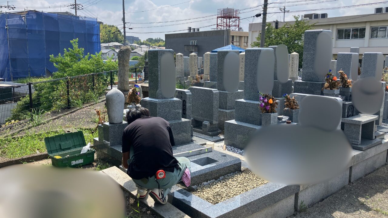 北中振共同墓地（枚方市）