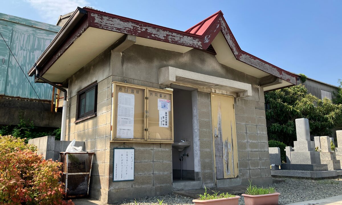原田曽根墓地（豊中市）完全ガイド　大阪石材