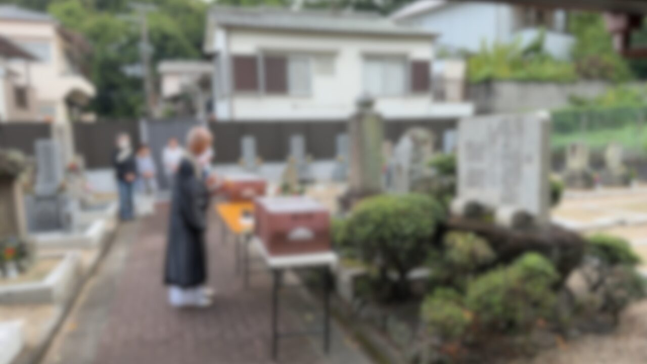 池之端東墓地（東大阪市）