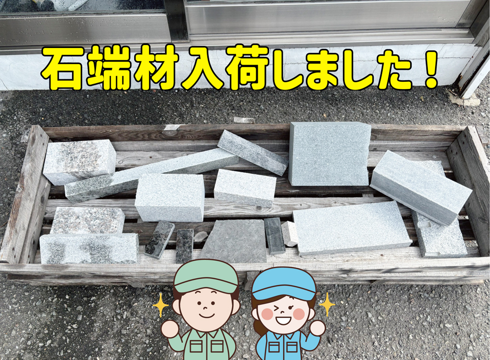 枚方店