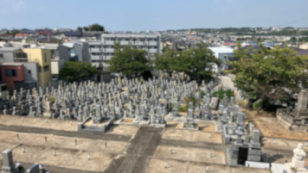 和泉市設墓苑（和泉市）