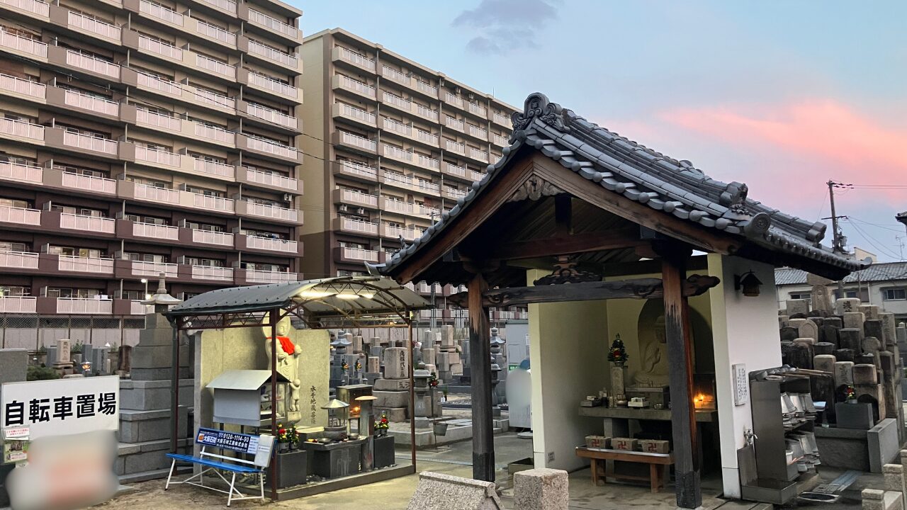 喜連霊園（大阪市平野区）
