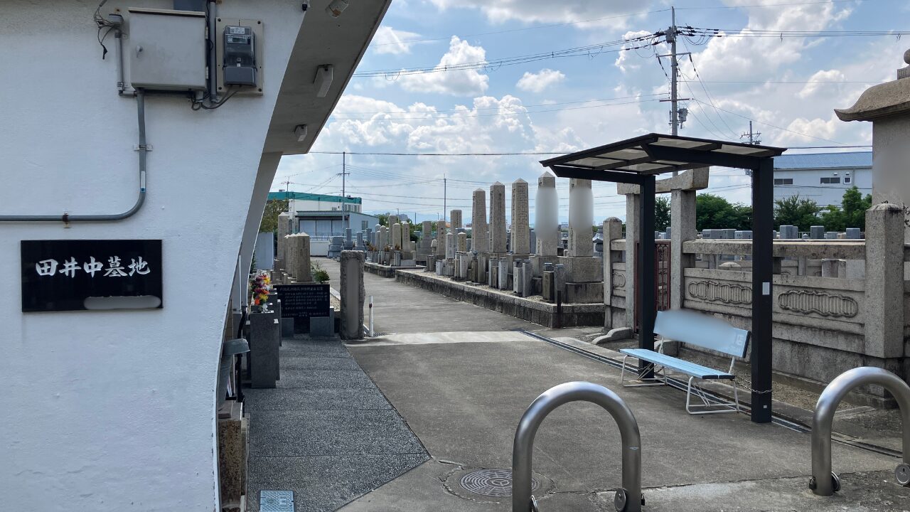 田井中墓地（八尾市）戒名彫刻