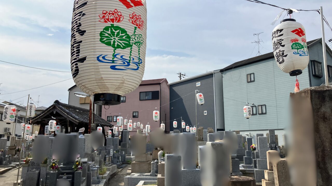 森河内本郷墓地（東大阪市）