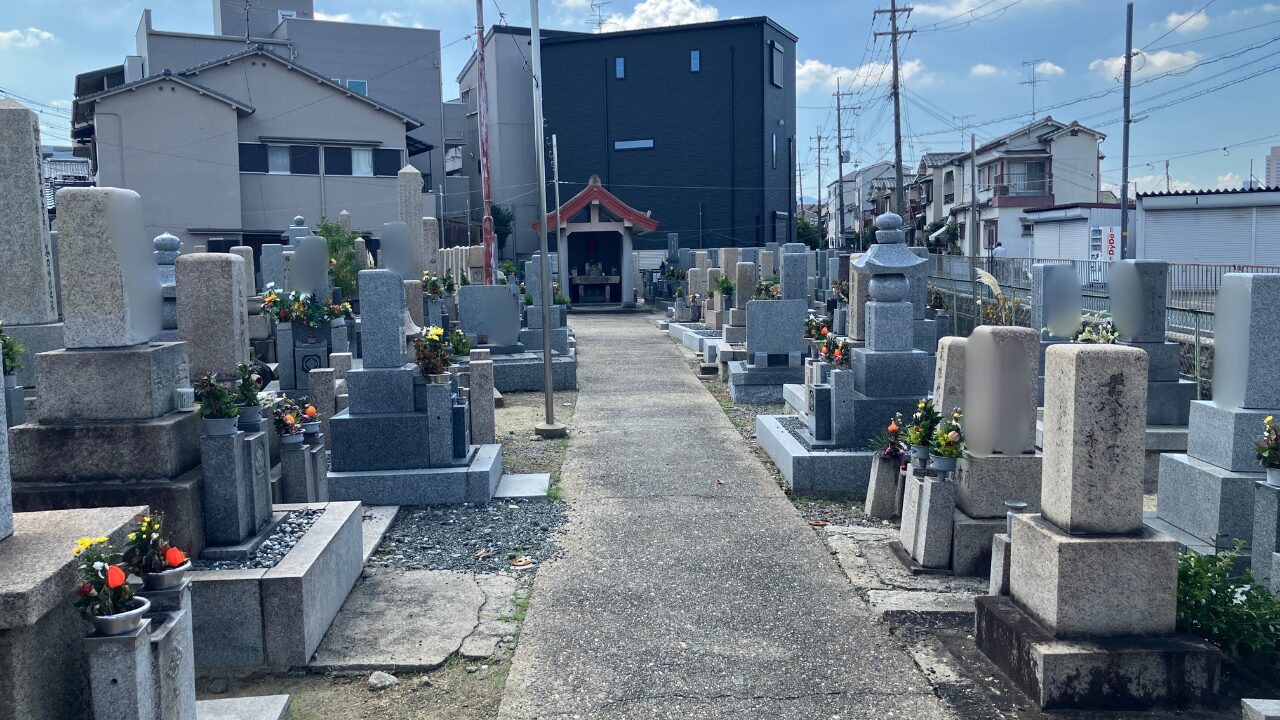 三島墓地（東大阪市）