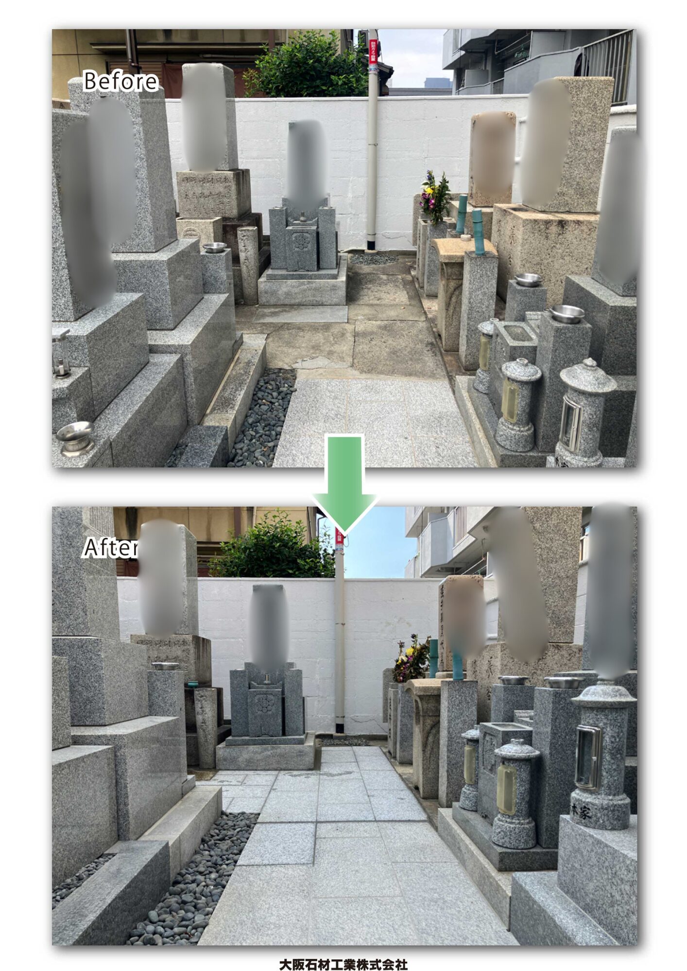 太平寺墓地（大阪市）石張り工事