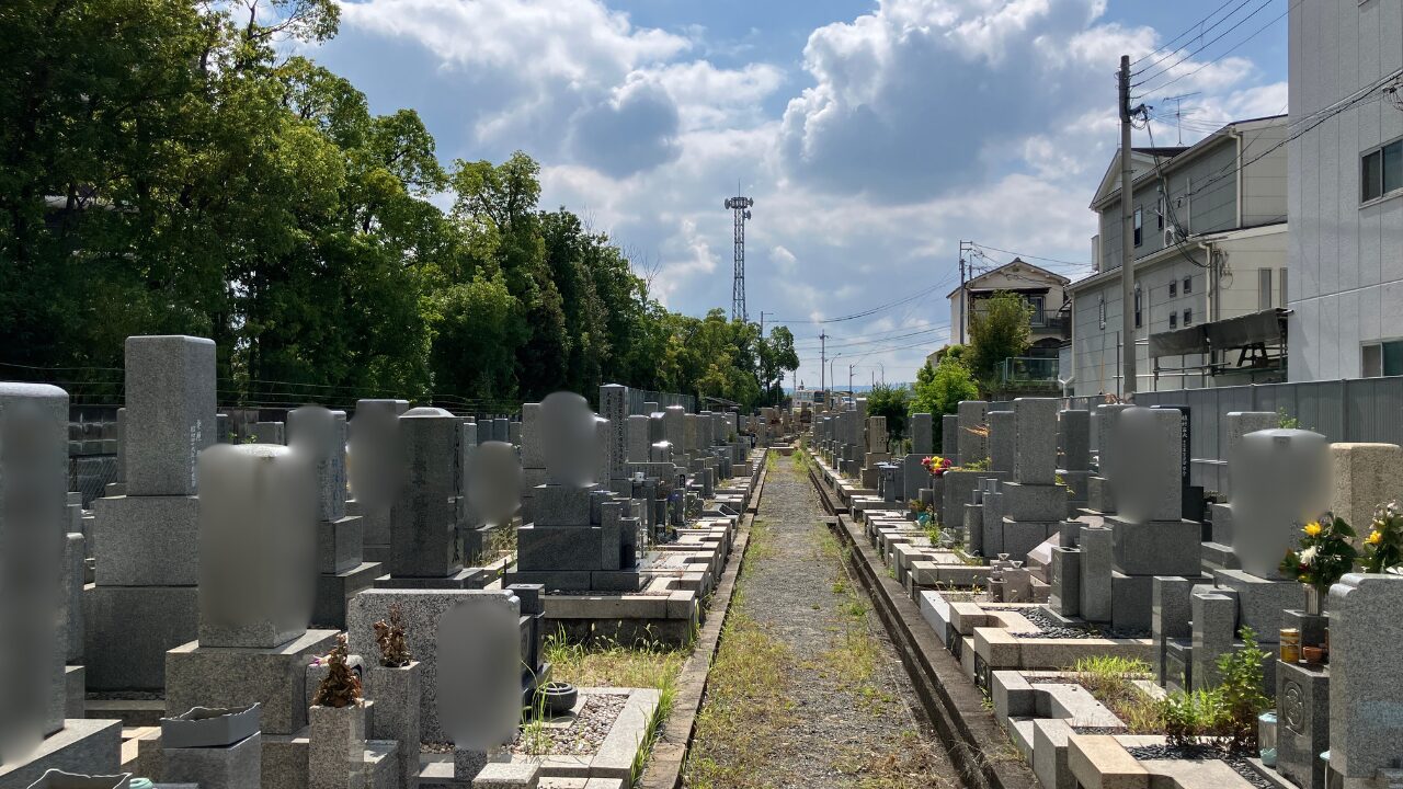 摂津市営一津屋西墓地