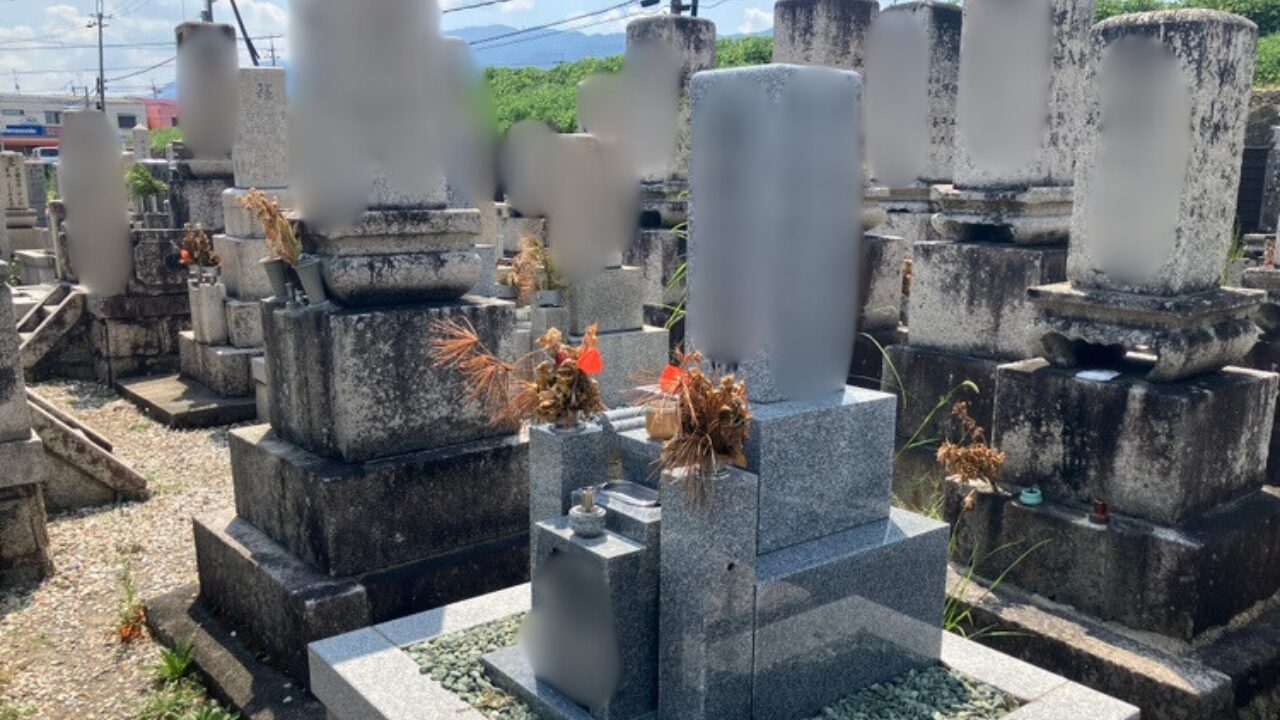 市場墓地（大和高田市）