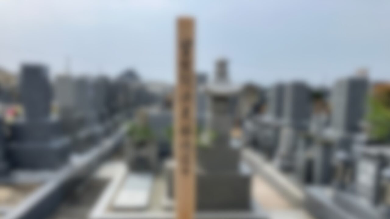 美野墓地（和泉市）