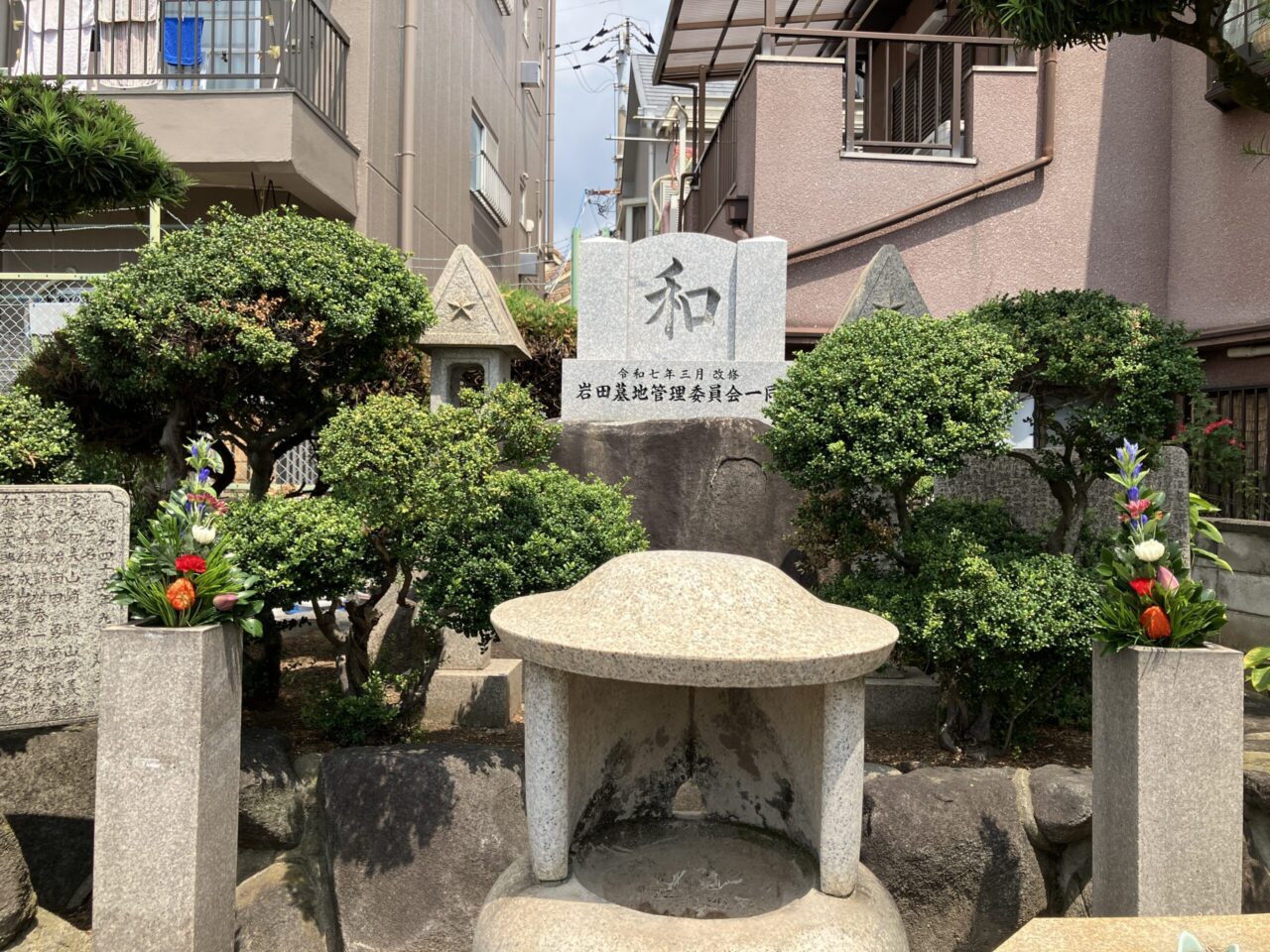 岩田墓地（東大阪市）慰霊碑