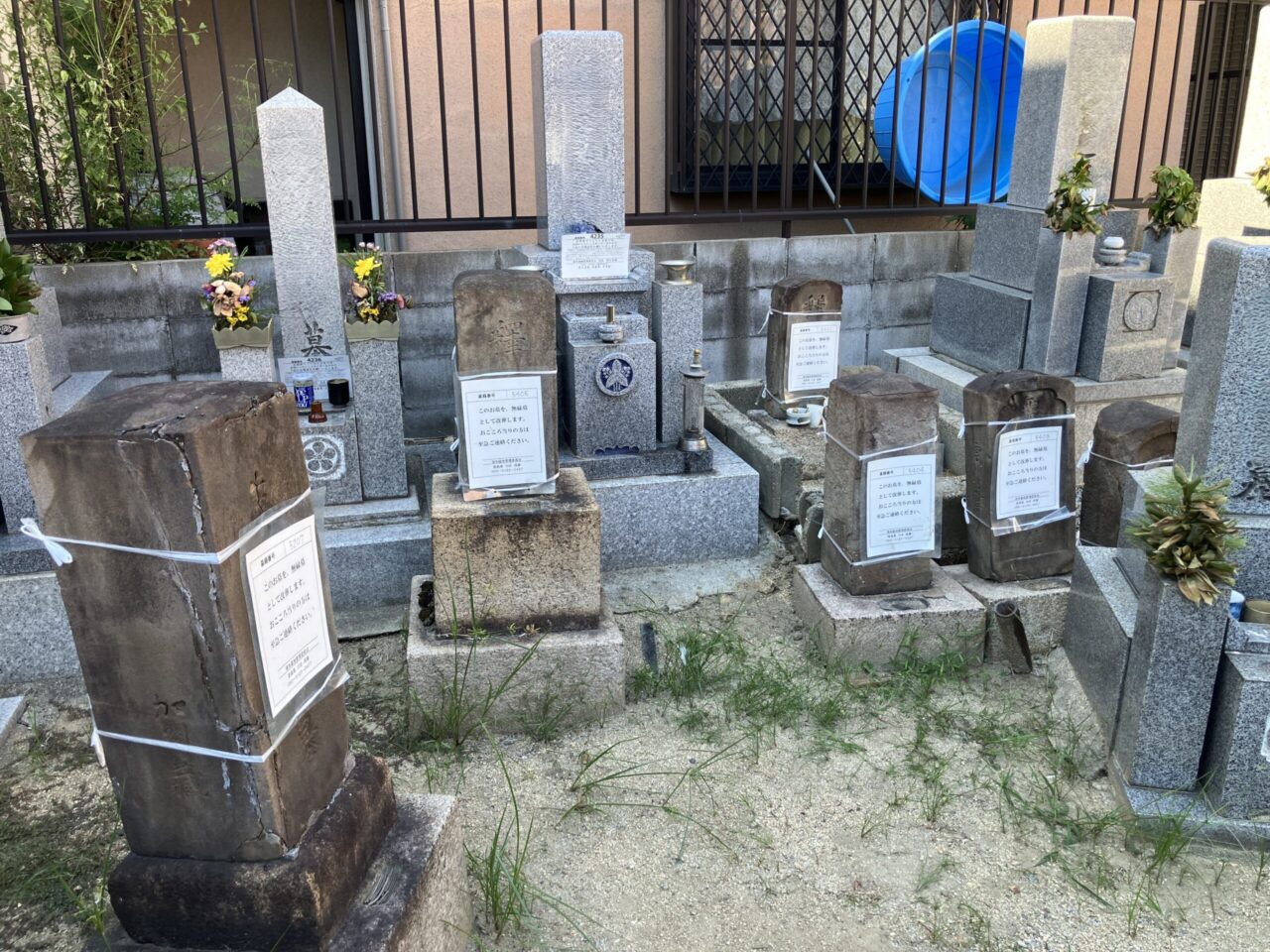 塚本墓地（大阪市淀川区）