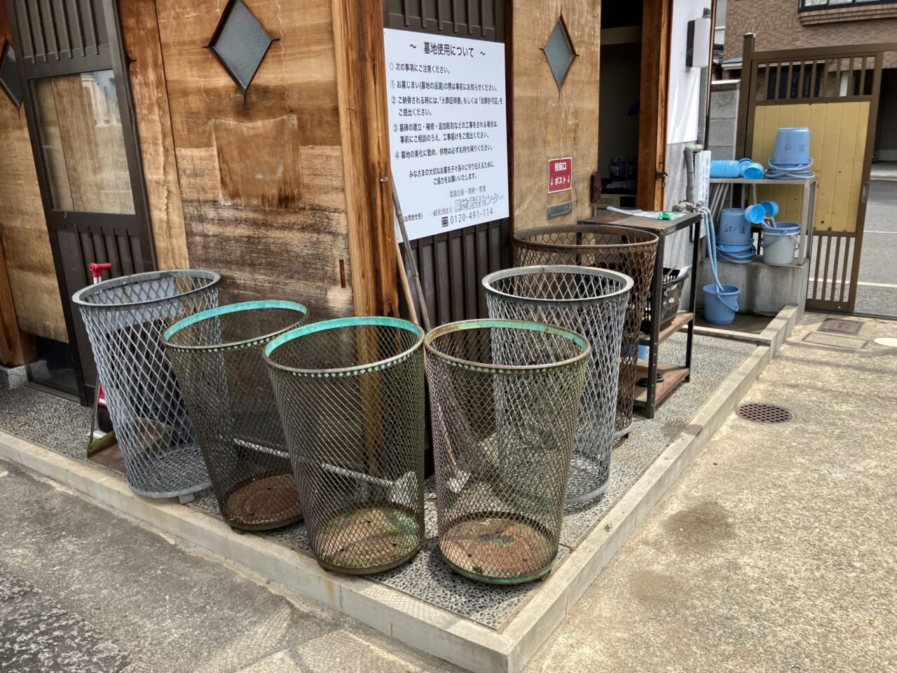 奥ノ坊墓地（京都府宇治）