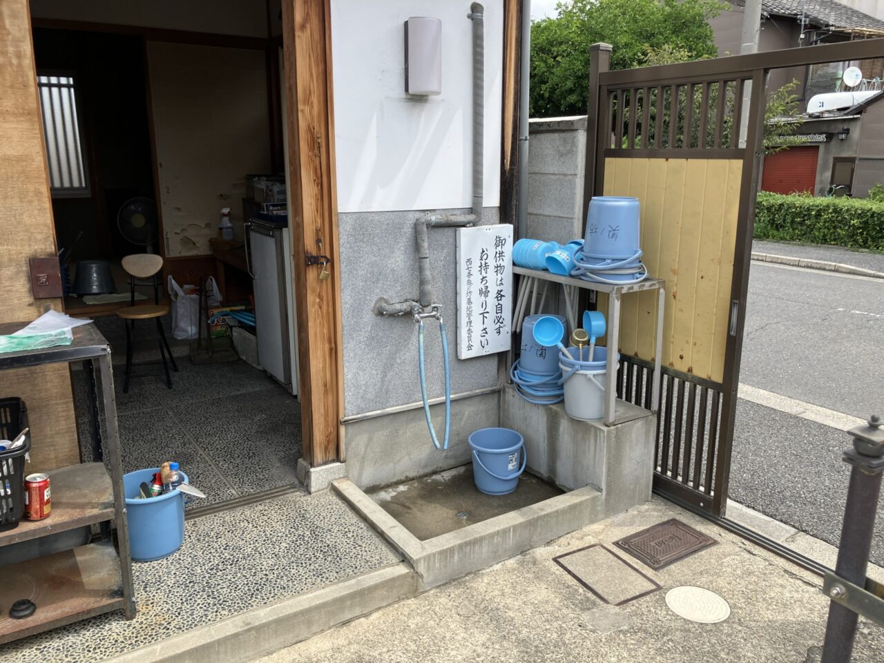 奥ノ坊墓地（京都府宇治）