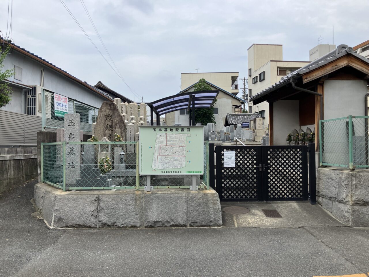 玉串墓地（東大阪市）
