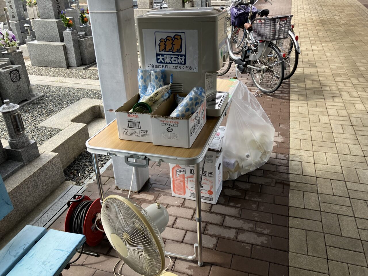 高倉墓地（東大阪市）