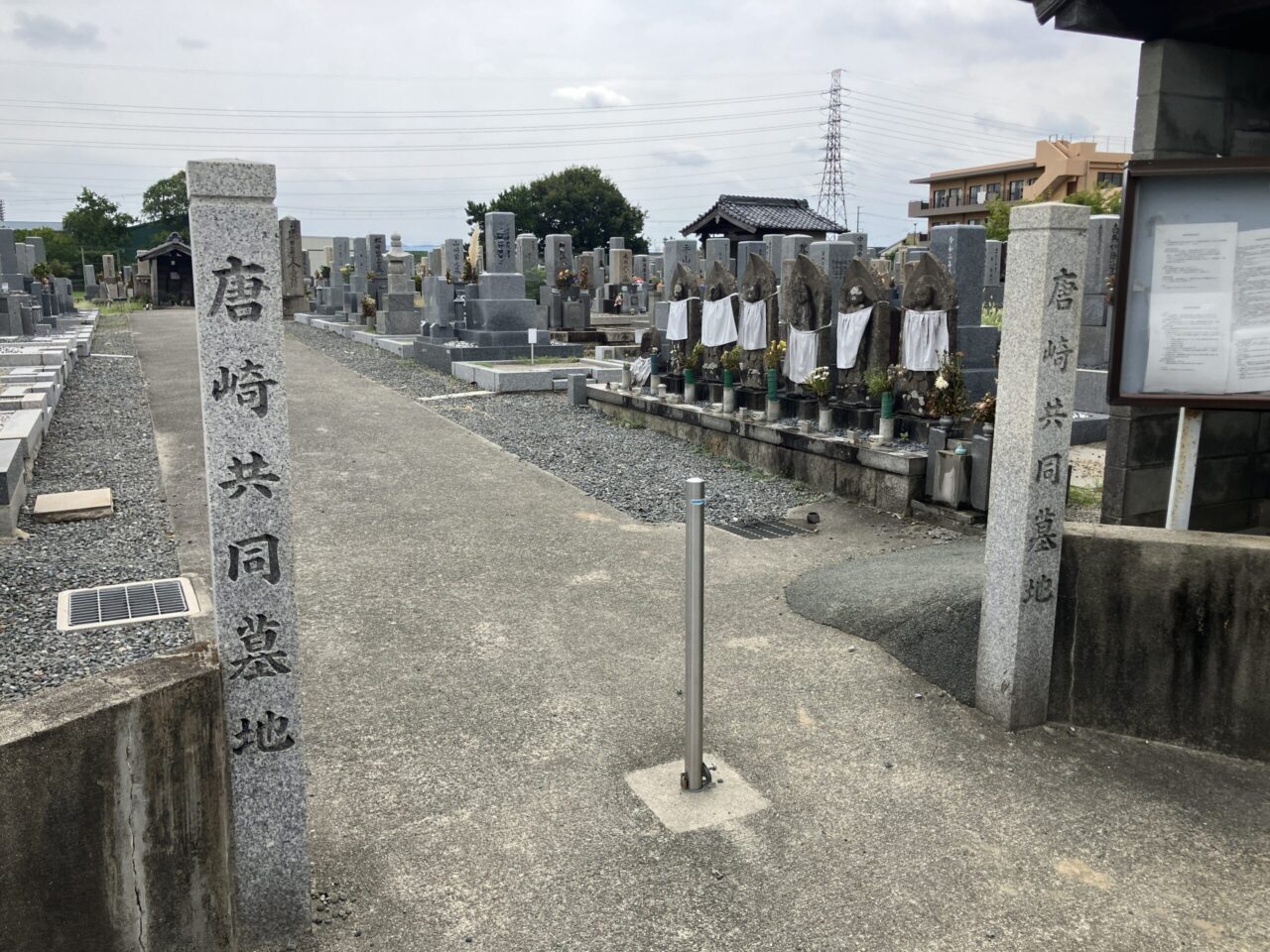 唐崎共同墓地（高槻市）