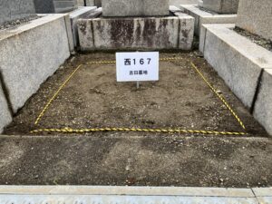 花園墓地（東大阪市）令和7年度　募集区画