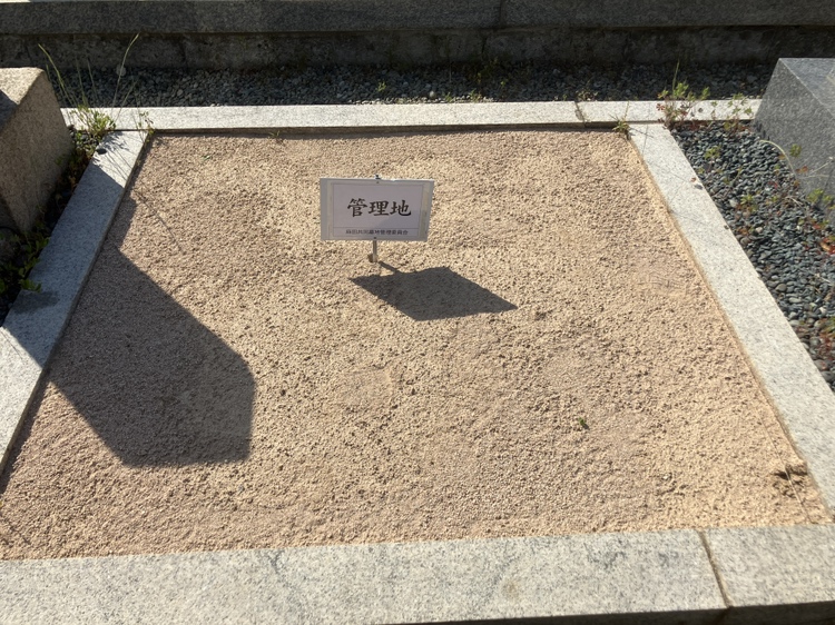 麻田共同墓地（豊中市）空き区画募集中　大阪石材