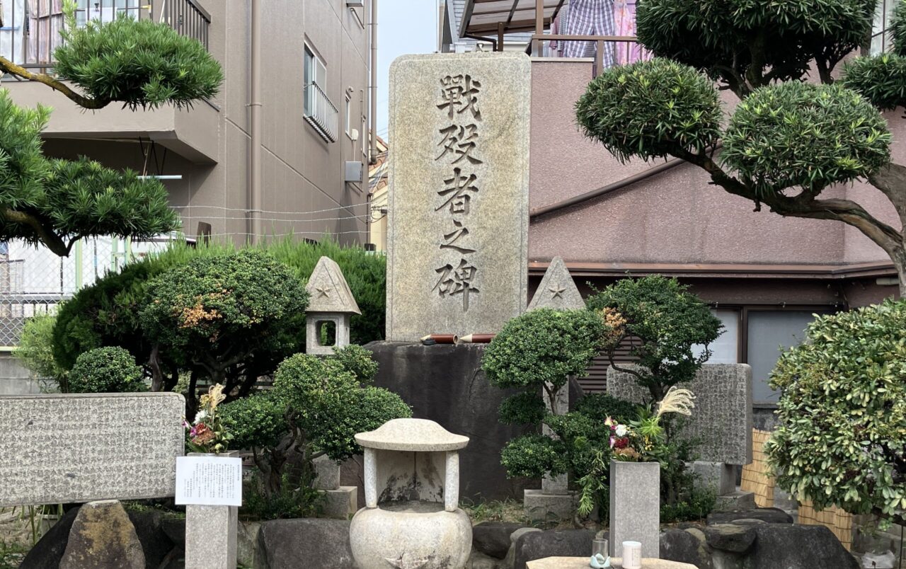 岩田墓地（東大阪市）慰霊碑