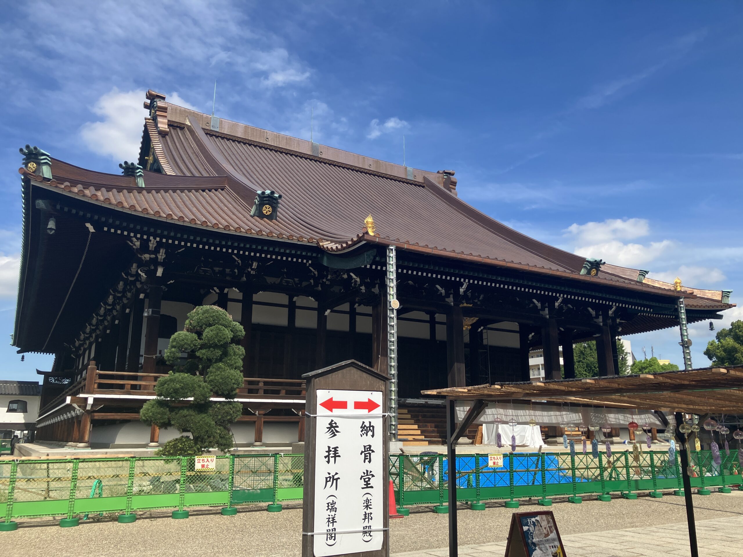 大念佛寺（大阪市平野区）
